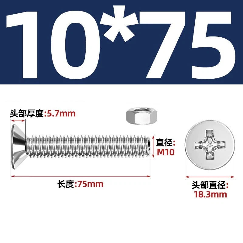 M2–M12 Phillips Countersunk Head Machine Screws with Hex Nuts | A2 304 Stainless Steel