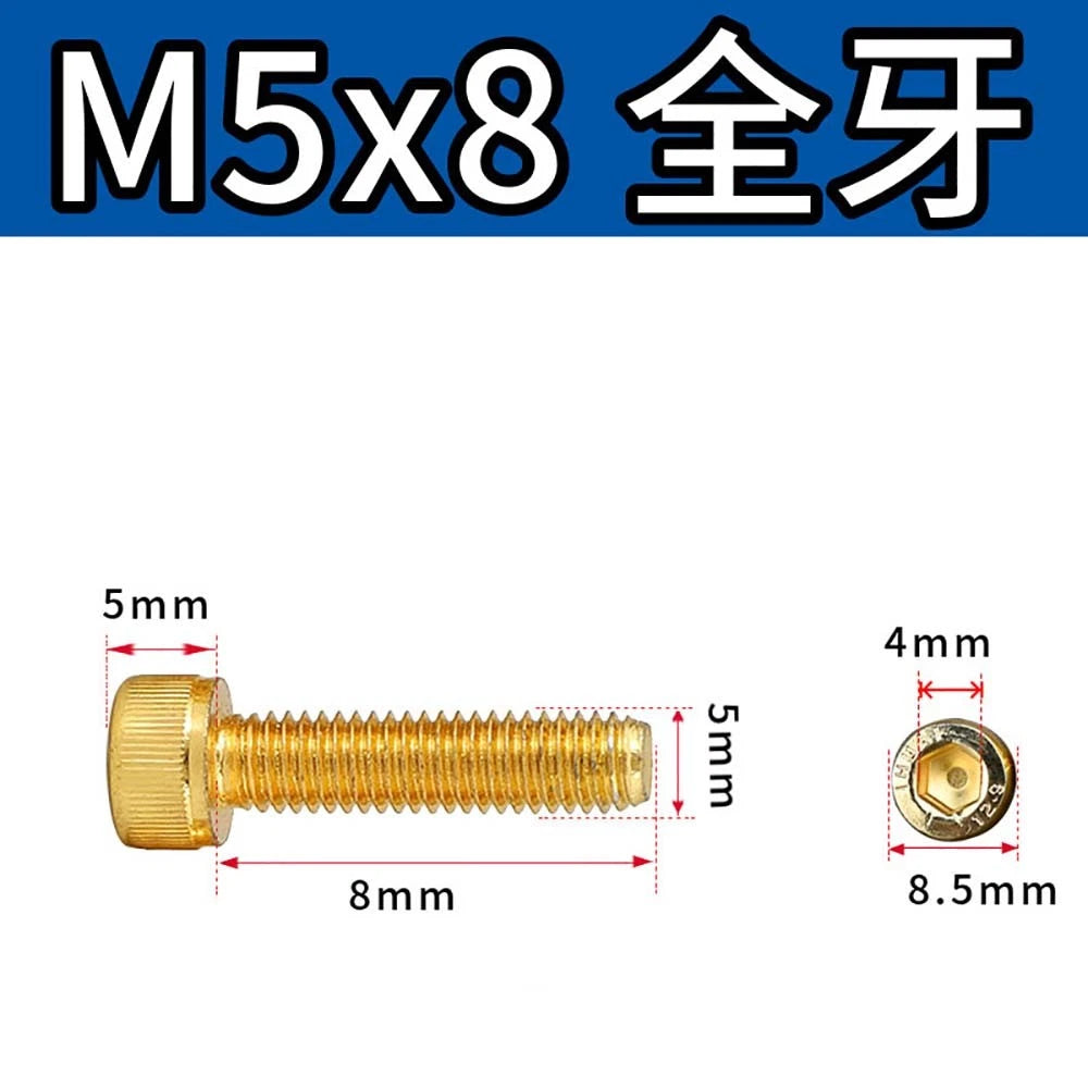 Titanium‑Coated Socket Head Cap Screws – Carbon Steel, M2 to M5, Fully Threaded
