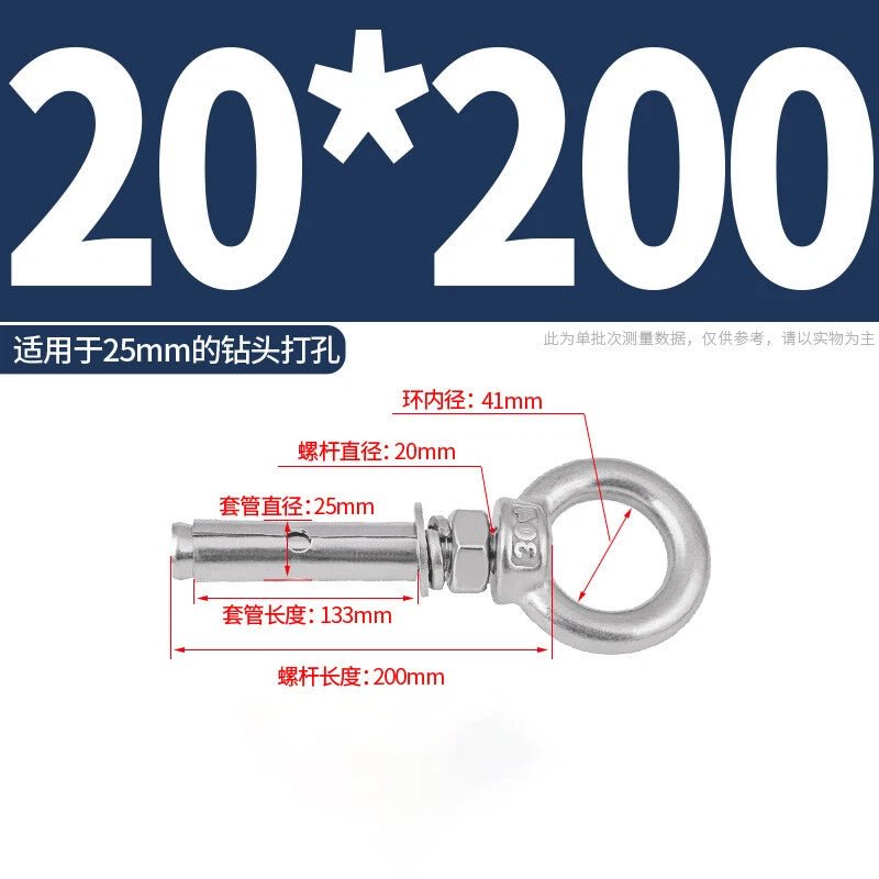 M6 - M20 Stainless Steel Closed Hook Eye Bolt Shield Anchor Expansion Bolt - HomeDIYer