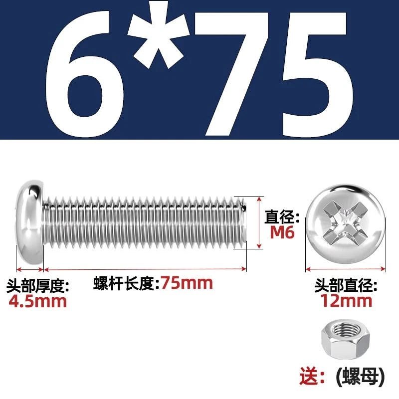 M4 & M6 Phillips Pan Head Machine Screws with Hex Nuts | A2 304 Stainless Steel, 5mm–120mm - HomeDIYer