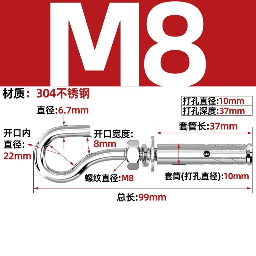 Concrete Eye Bolt Expansion Anchors — M6 M8 M10 M12 Hook Bolts for Concrete Walls