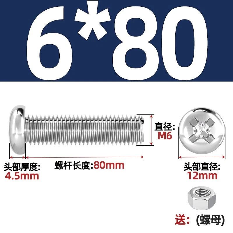 M4 & M6 Phillips Pan Head Machine Screws with Hex Nuts | A2 304 Stainless Steel, 5mm–120mm - HomeDIYer