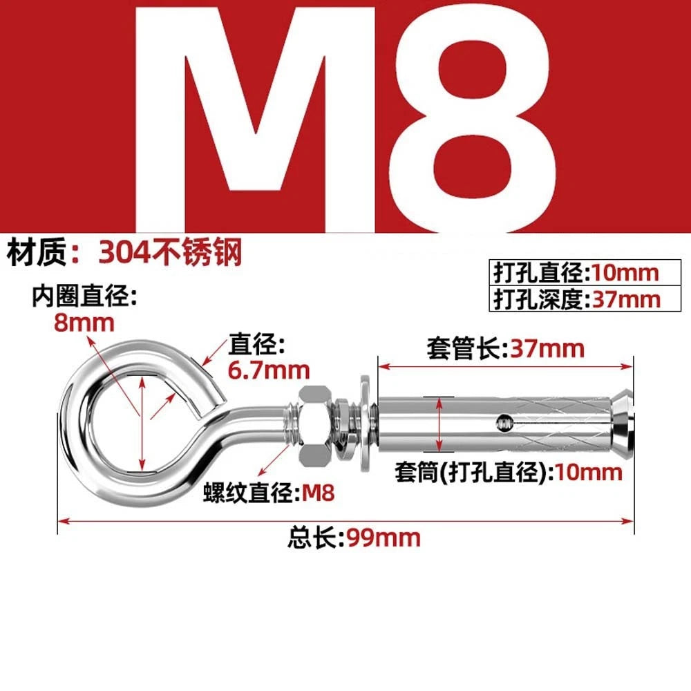 Concrete Eye Bolt Expansion Anchors — M6 M8 M10 M12 Hook Bolts for Concrete Walls