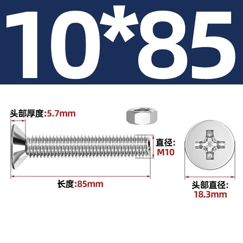 M2–M12 Phillips Countersunk Head Machine Screws with Hex Nuts | A2 304 Stainless Steel