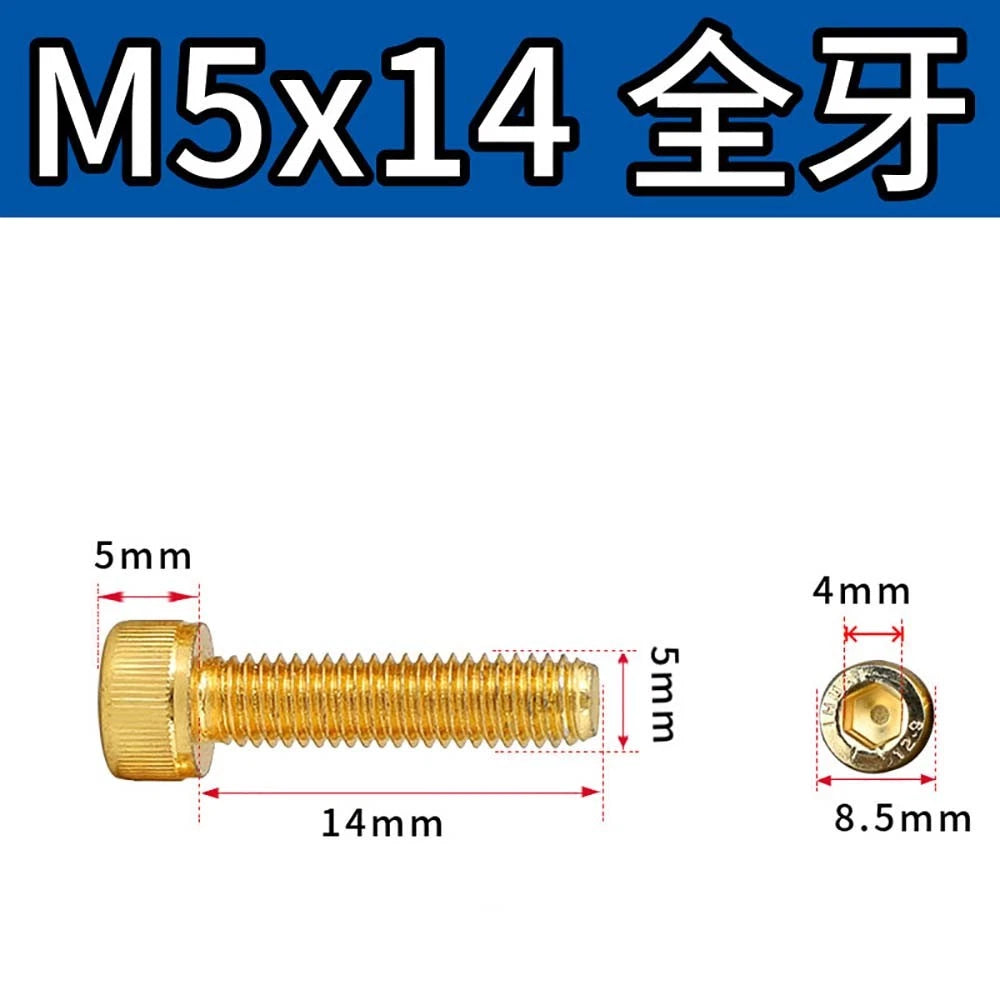 Titanium‑Coated Socket Head Cap Screws – Carbon Steel, M2 to M5, Fully Threaded