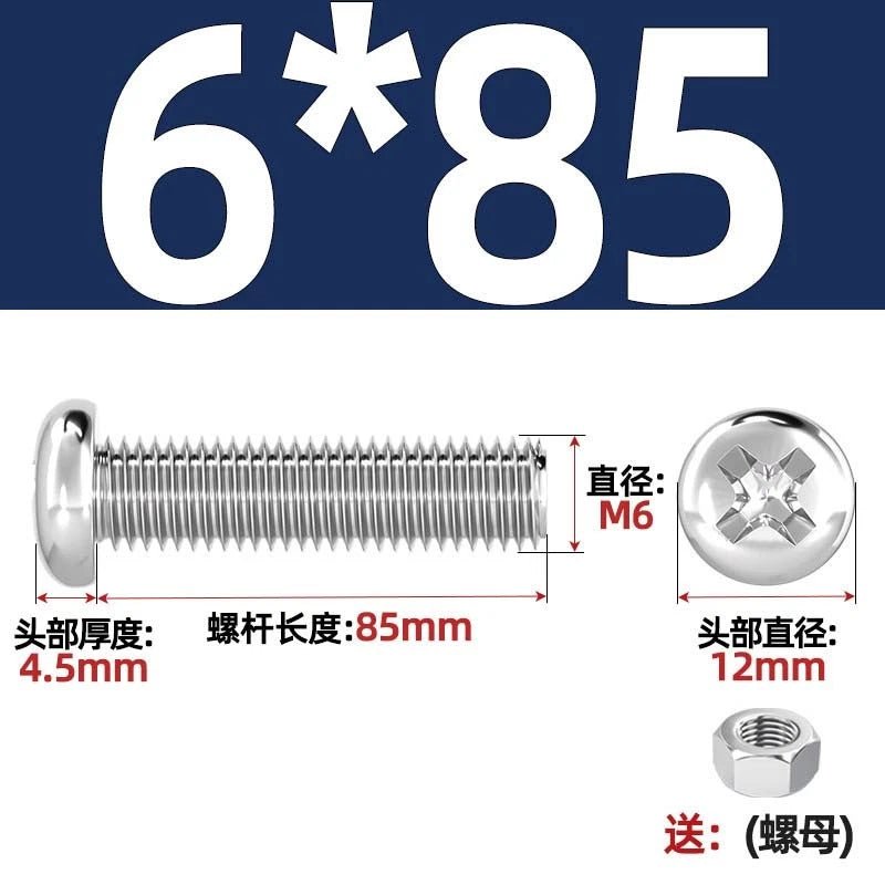 M4 & M6 Phillips Pan Head Machine Screws with Hex Nuts | A2 304 Stainless Steel, 5mm–120mm - HomeDIYer