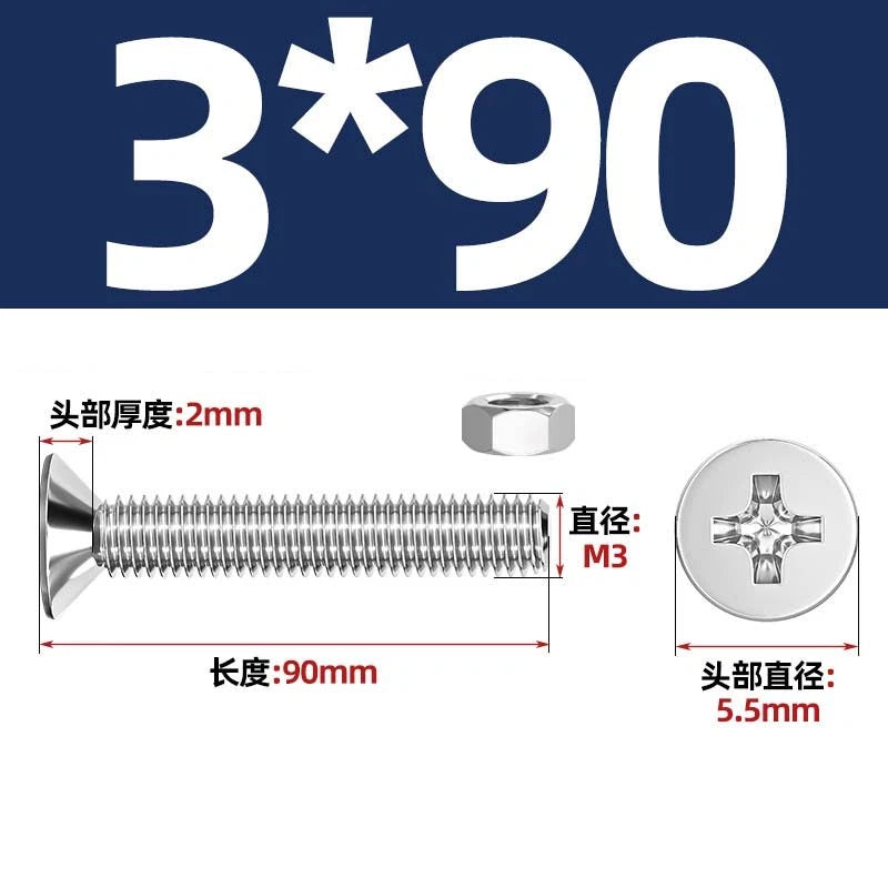M2–M12 Phillips Countersunk Head Machine Screws with Hex Nuts | A2 304 Stainless Steel