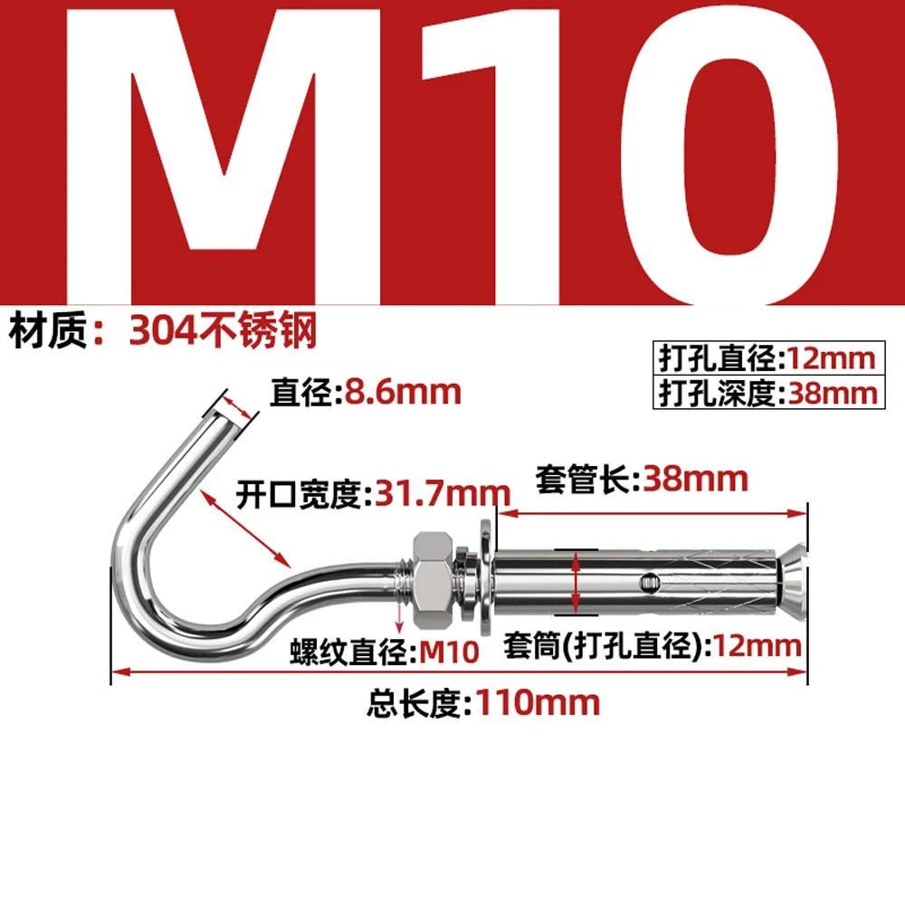 Concrete Eye Bolt Expansion Anchors — M6 M8 M10 M12 Hook Bolts for Concrete Walls
