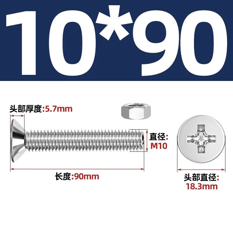 M2–M12 Phillips Countersunk Head Machine Screws with Hex Nuts | A2 304 Stainless Steel