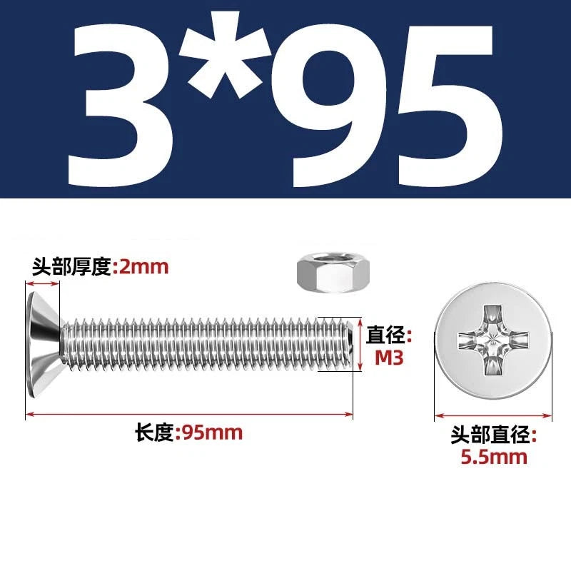 M2–M12 Phillips Countersunk Head Machine Screws with Hex Nuts | A2 304 Stainless Steel