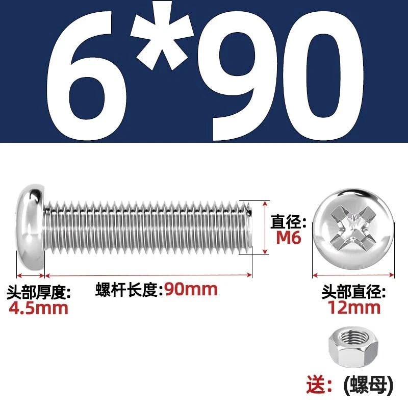 M4 & M6 Phillips Pan Head Machine Screws with Hex Nuts | A2 304 Stainless Steel, 5mm–120mm - HomeDIYer