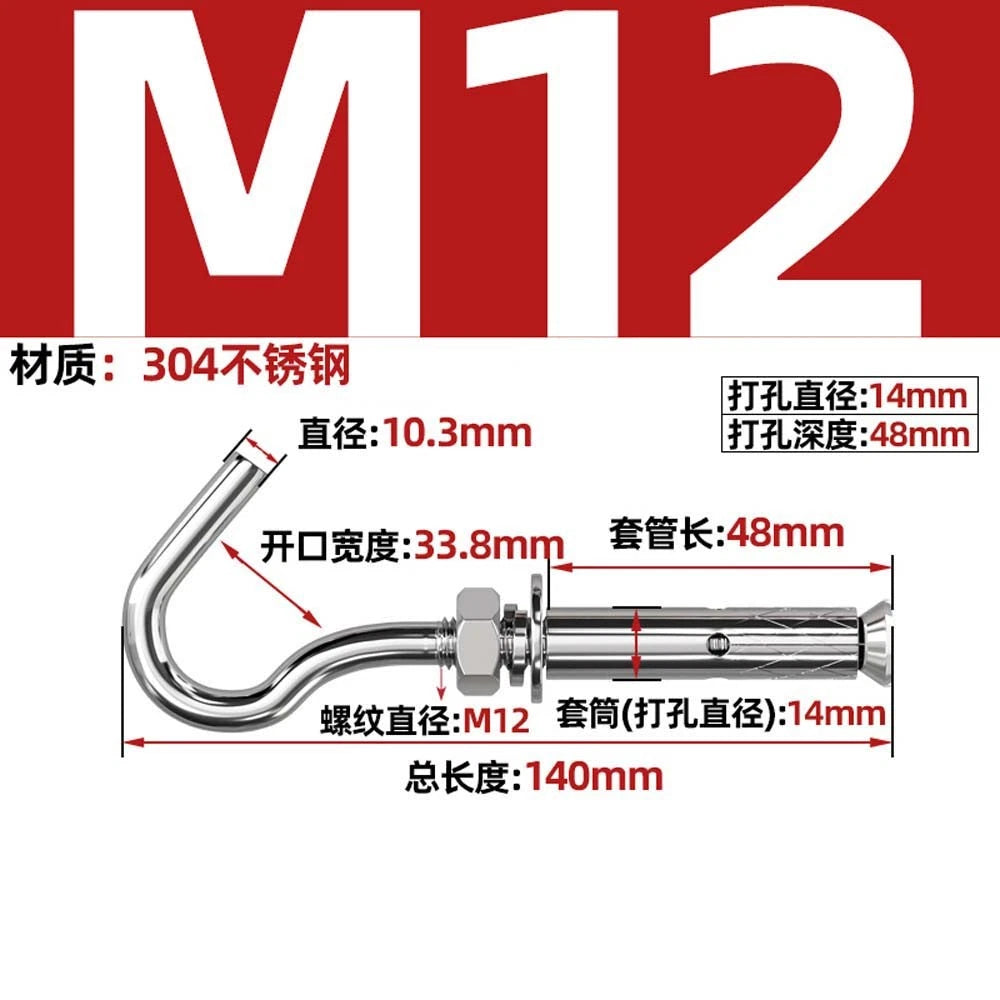 Concrete Eye Bolt Expansion Anchors — M6 M8 M10 M12 Hook Bolts for Concrete Walls