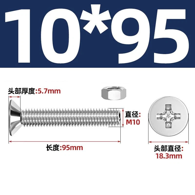 M2–M12 Phillips Countersunk Head Machine Screws with Hex Nuts | A2 304 Stainless Steel
