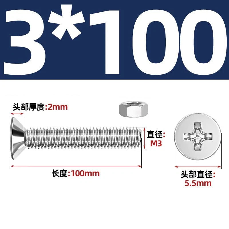 M2–M12 Phillips Countersunk Head Machine Screws with Hex Nuts | A2 304 Stainless Steel