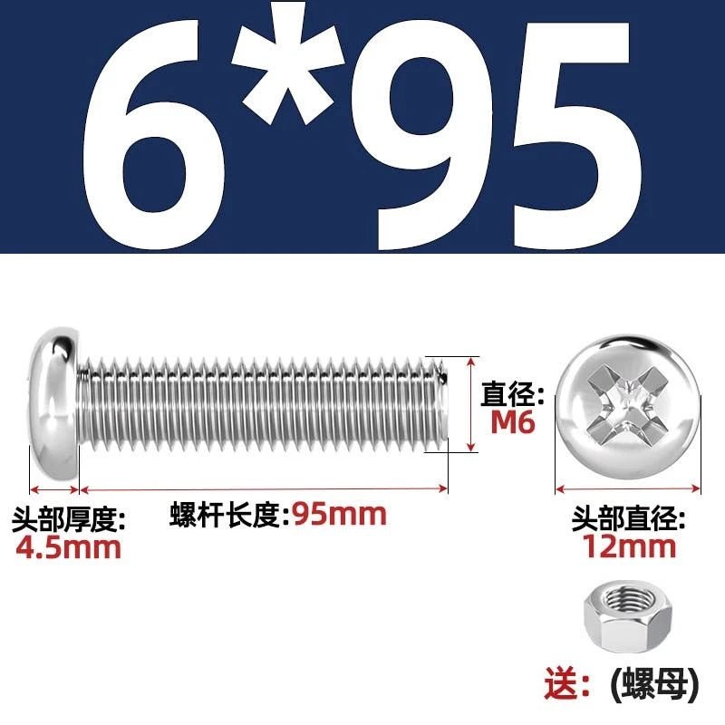 M4 & M6 Phillips Pan Head Machine Screws with Hex Nuts | A2 304 Stainless Steel, 5mm–120mm - HomeDIYer