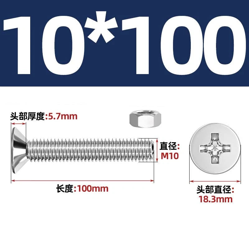 M2–M12 Phillips Countersunk Head Machine Screws with Hex Nuts | A2 304 Stainless Steel