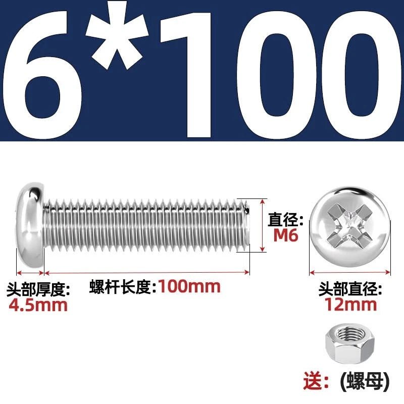 M4 & M6 Phillips Pan Head Machine Screws with Hex Nuts | A2 304 Stainless Steel, 5mm–120mm - HomeDIYer