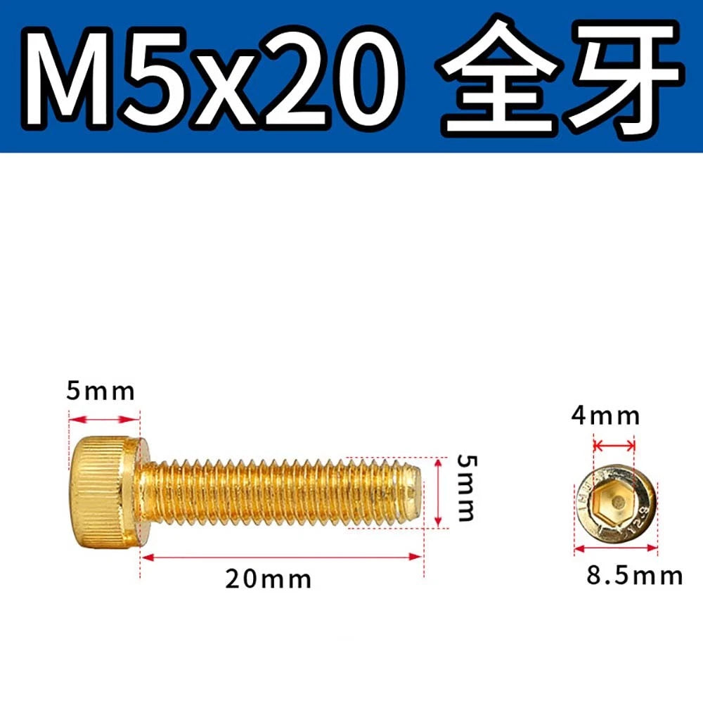 Titanium‑Coated Socket Head Cap Screws – Carbon Steel, M2 to M5, Fully Threaded