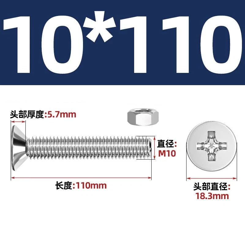 M2–M12 Phillips Countersunk Head Machine Screws with Hex Nuts | A2 304 Stainless Steel