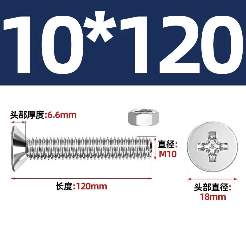 M2–M12 Phillips Countersunk Head Machine Screws with Hex Nuts | A2 304 Stainless Steel
