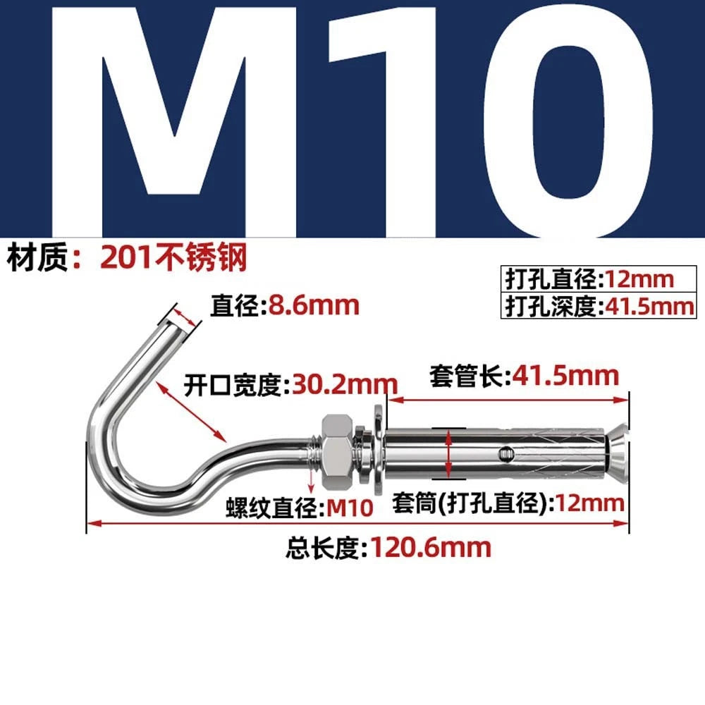 Concrete Eye Bolt Expansion Anchors — M6 M8 M10 M12 Hook Bolts for Concrete Walls