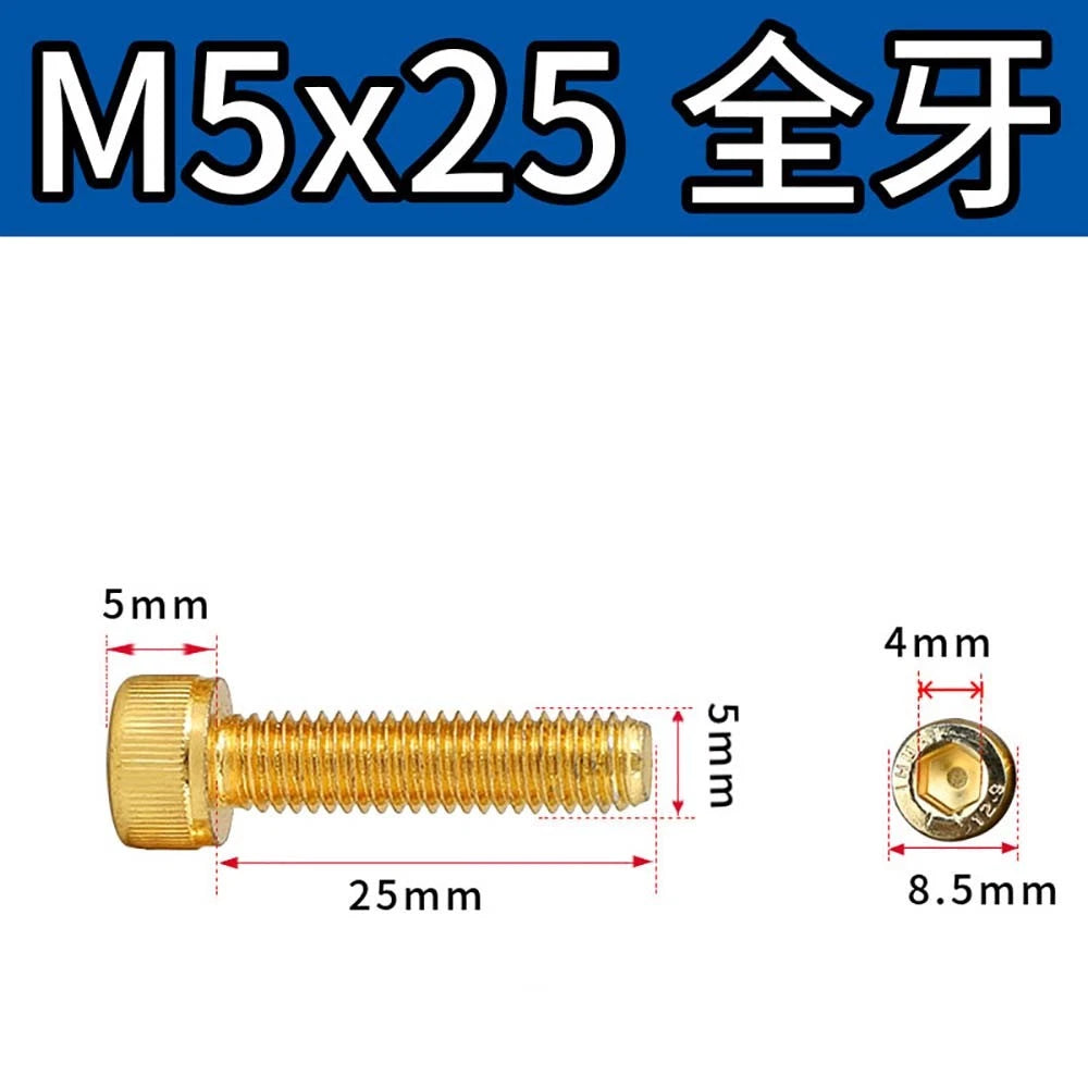 Titanium‑Coated Socket Head Cap Screws – Carbon Steel, M2 to M5, Fully Threaded