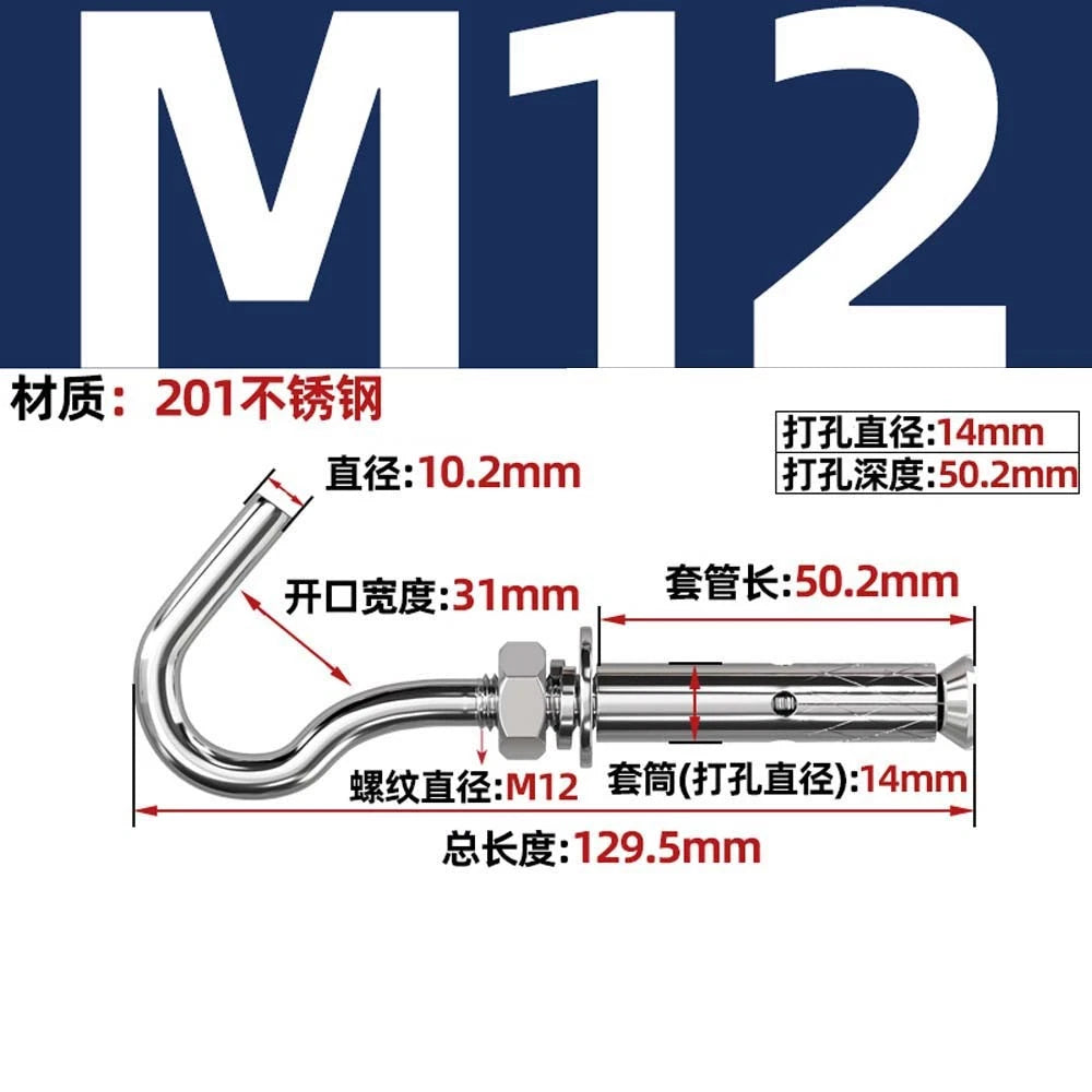 Concrete Eye Bolt Expansion Anchors — M6 M8 M10 M12 Hook Bolts for Concrete Walls