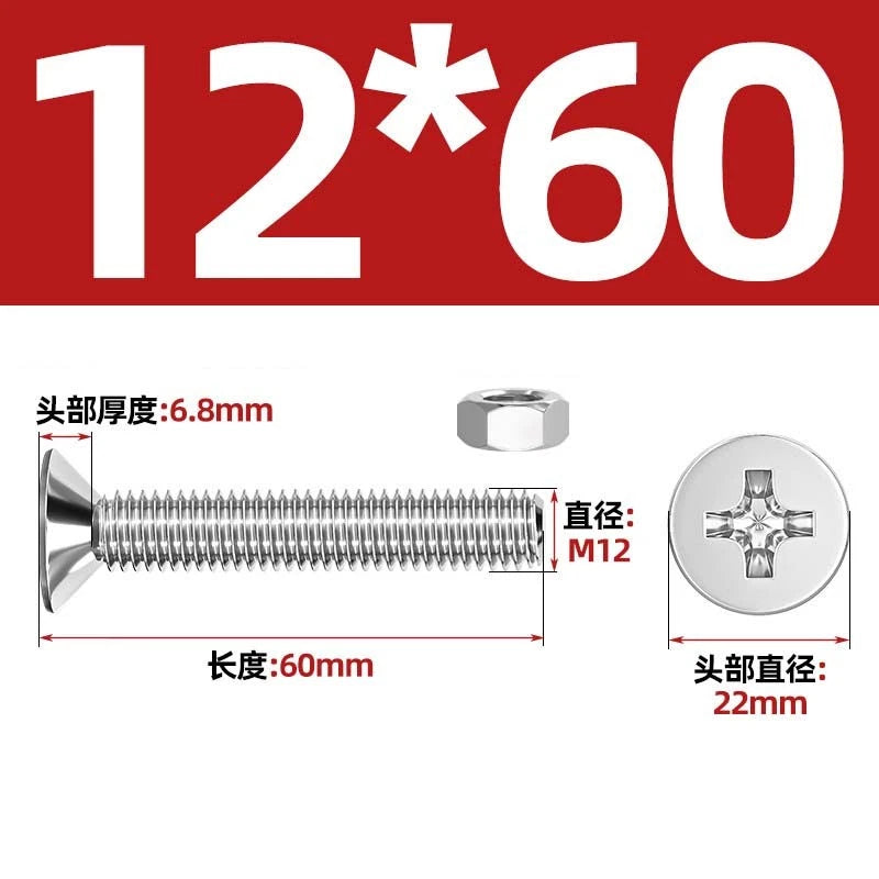 M2–M12 Phillips Countersunk Head Machine Screws with Hex Nuts | A2 304 Stainless Steel