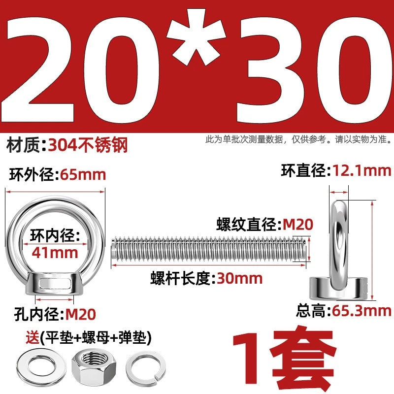 A2 Stainless Steel Lifting Eye Bolts + Nuts & Washers M4 M5 M6 M8 M10 M12 to M24