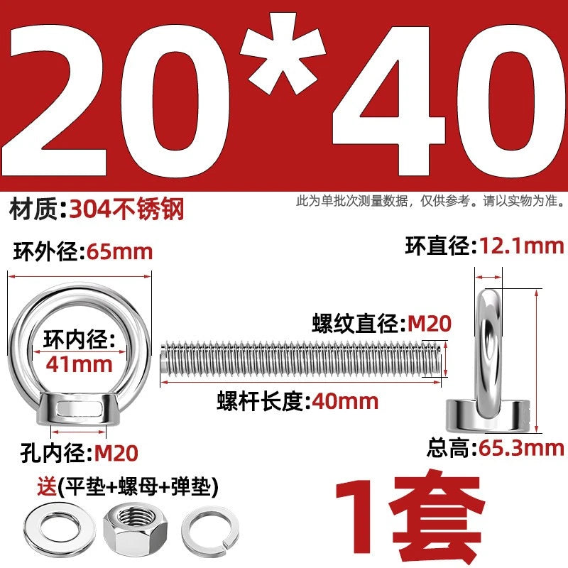 A2 Stainless Steel Lifting Eye Bolts + Nuts & Washers M4 M5 M6 M8 M10 M12 to M24