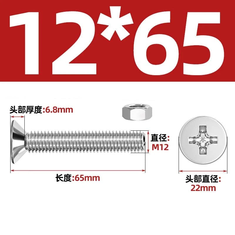 M2–M12 Phillips Countersunk Head Machine Screws with Hex Nuts | A2 304 Stainless Steel