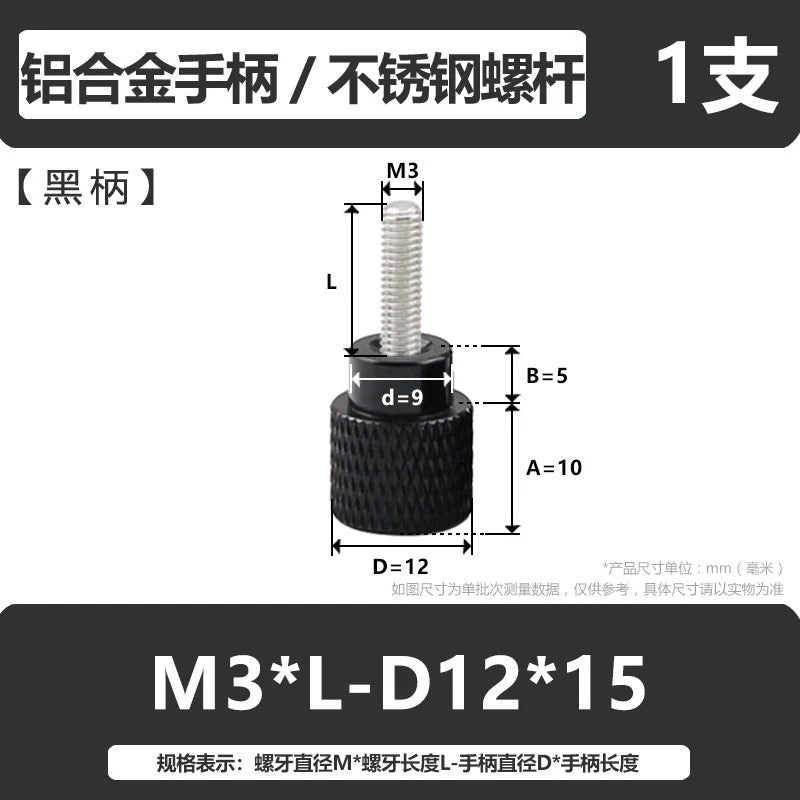 M3 Knurled Thumb Screws – Anodized Aluminum Handle + A2 Stainless Steel Thread, Hand Grip Bolts - HomeDIYer