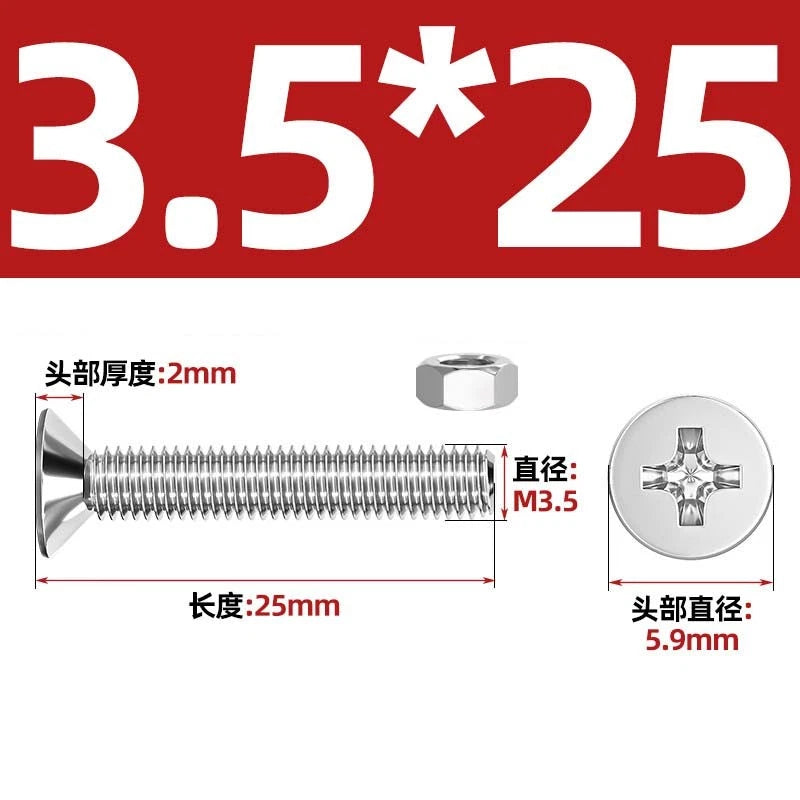 M2–M12 Phillips Countersunk Head Machine Screws with Hex Nuts | A2 304 Stainless Steel