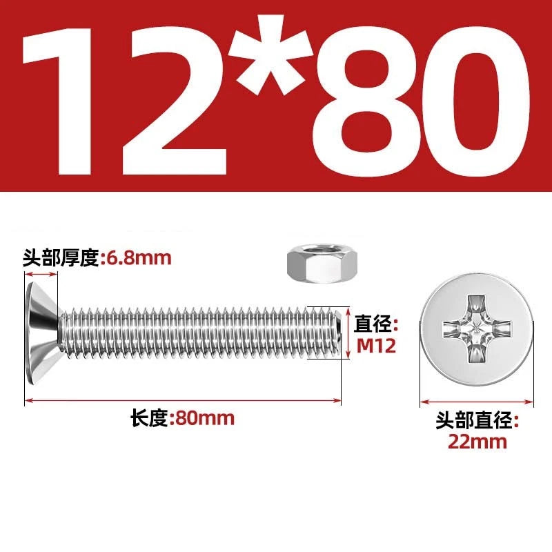 M2–M12 Phillips Countersunk Head Machine Screws with Hex Nuts | A2 304 Stainless Steel