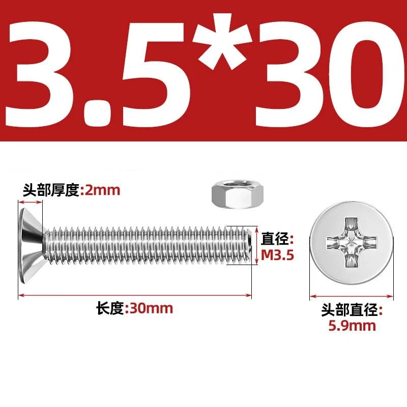 M2–M12 Phillips Countersunk Head Machine Screws with Hex Nuts | A2 304 Stainless Steel