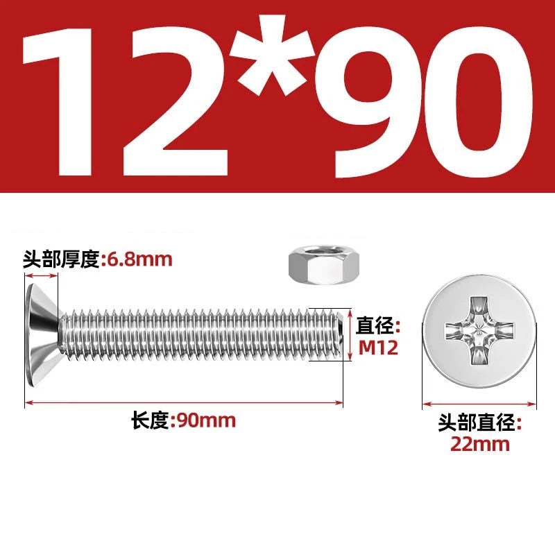 M2–M12 Phillips Countersunk Head Machine Screws with Hex Nuts | A2 304 Stainless Steel
