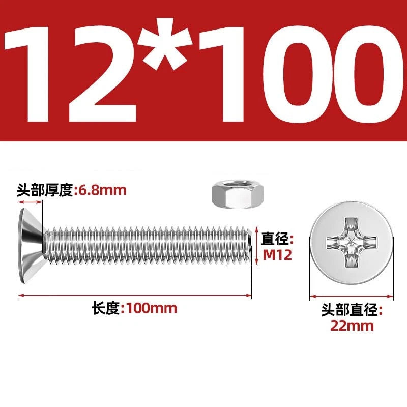 M2–M12 Phillips Countersunk Head Machine Screws with Hex Nuts | A2 304 Stainless Steel
