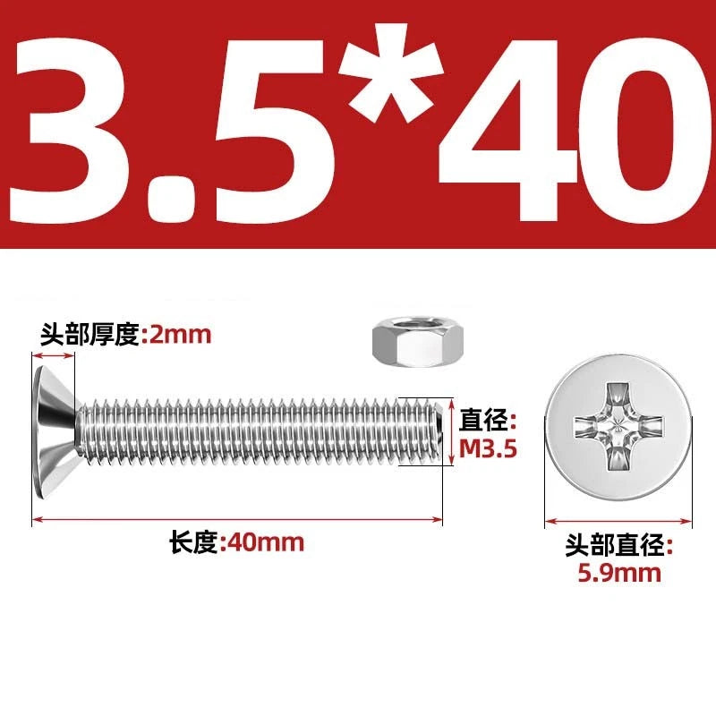 M2–M12 Phillips Countersunk Head Machine Screws with Hex Nuts | A2 304 Stainless Steel