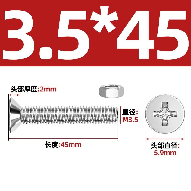 M2–M12 Phillips Countersunk Head Machine Screws with Hex Nuts | A2 304 Stainless Steel