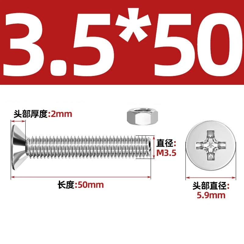 M2–M12 Phillips Countersunk Head Machine Screws with Hex Nuts | A2 304 Stainless Steel