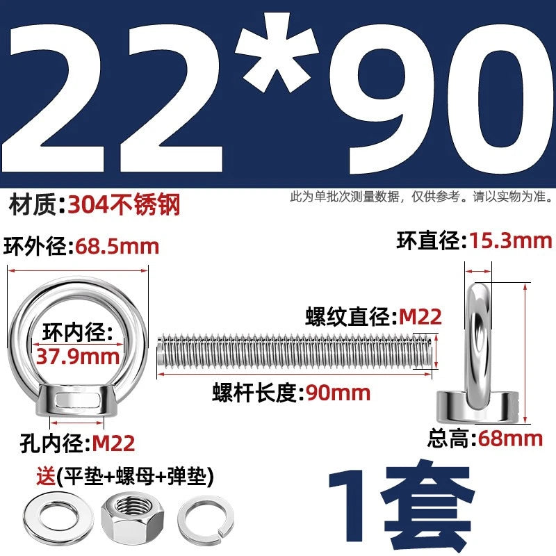 A2 Stainless Steel Lifting Eye Bolts + Nuts & Washers M4 M5 M6 M8 M10 M12 to M24