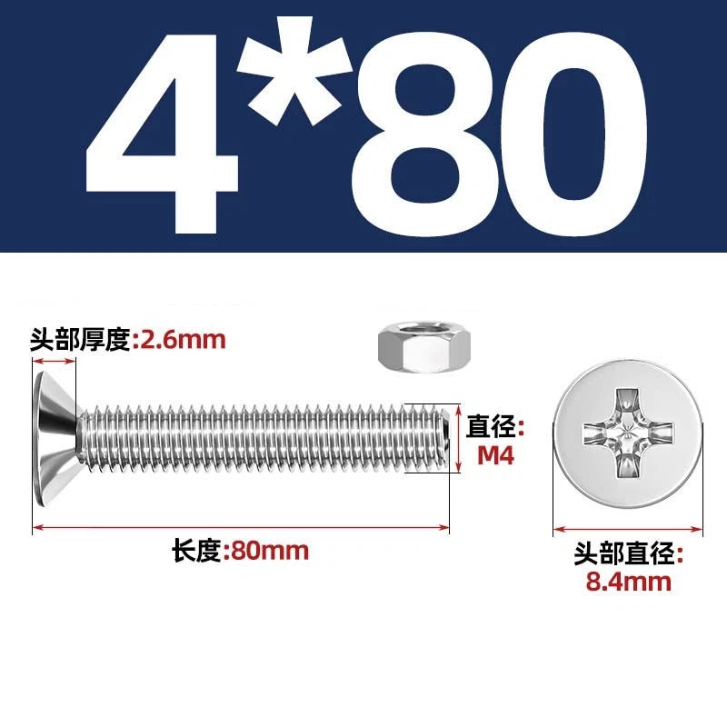 M2–M12 Phillips Countersunk Head Machine Screws with Hex Nuts | A2 304 Stainless Steel