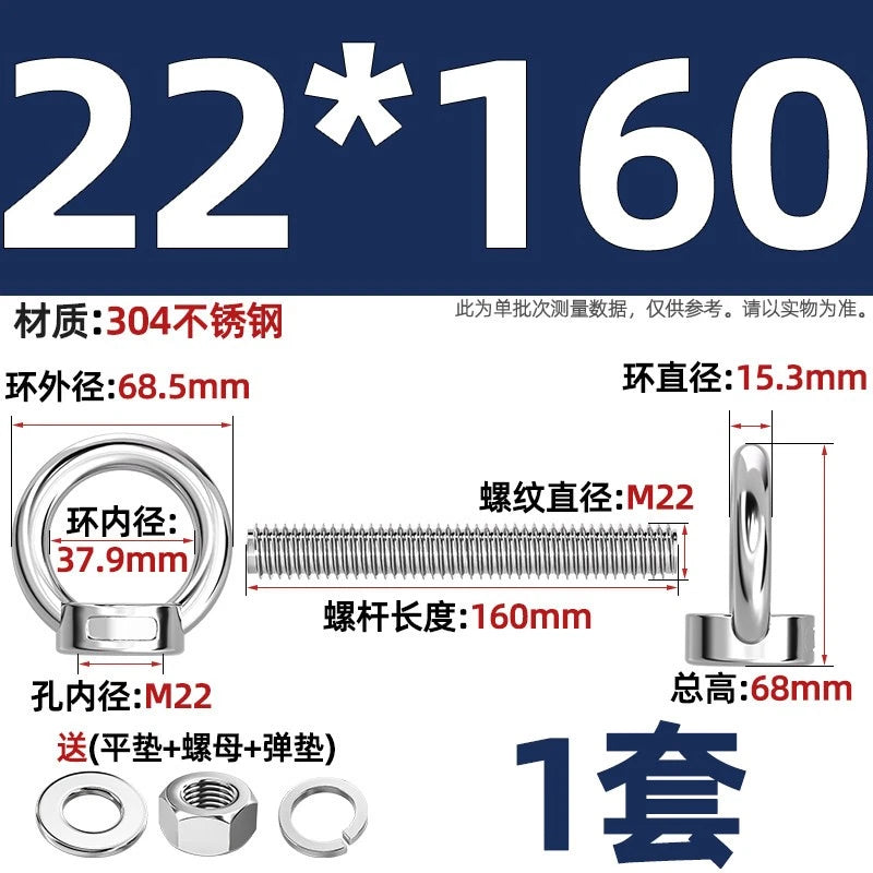 A2 Stainless Steel Lifting Eye Bolts + Nuts & Washers M4 M5 M6 M8 M10 M12 to M24
