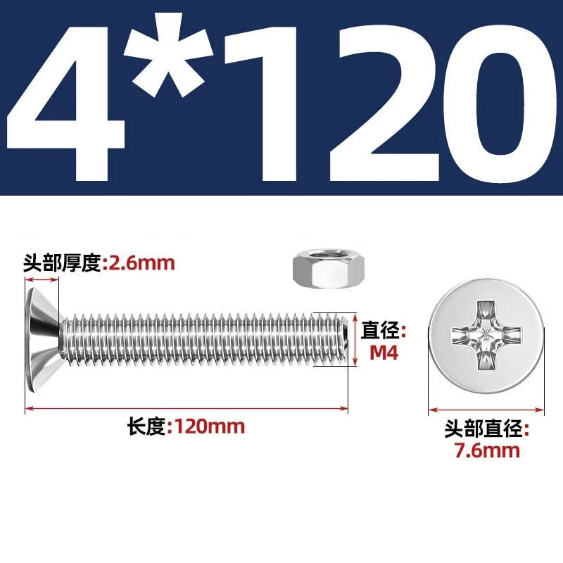M2–M12 Phillips Countersunk Head Machine Screws with Hex Nuts | A2 304 Stainless Steel
