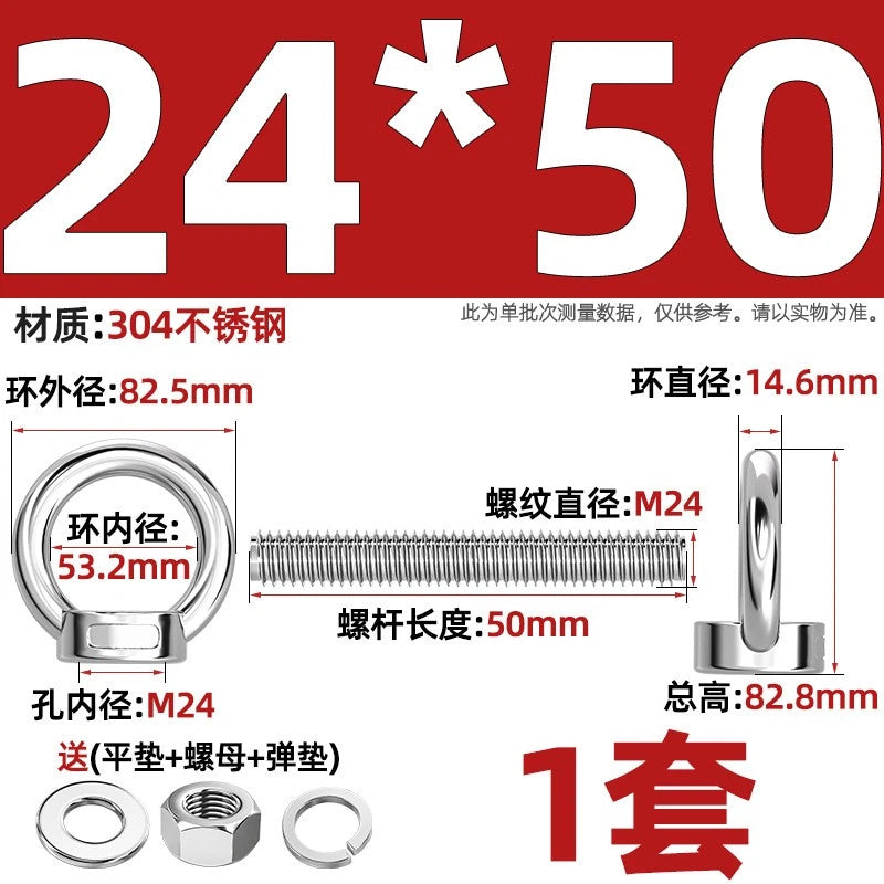 A2 Stainless Steel Lifting Eye Bolts + Nuts & Washers M4 M5 M6 M8 M10 M12 to M24
