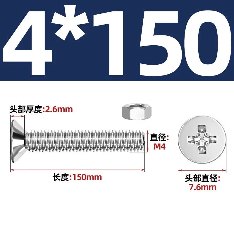 M2–M12 Phillips Countersunk Head Machine Screws with Hex Nuts | A2 304 Stainless Steel