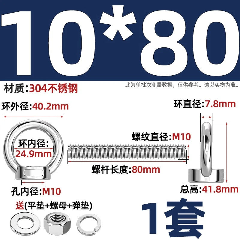 A2 Stainless Steel Lifting Eye Bolts + Nuts & Washers M4 M5 M6 M8 M10 M12 to M24