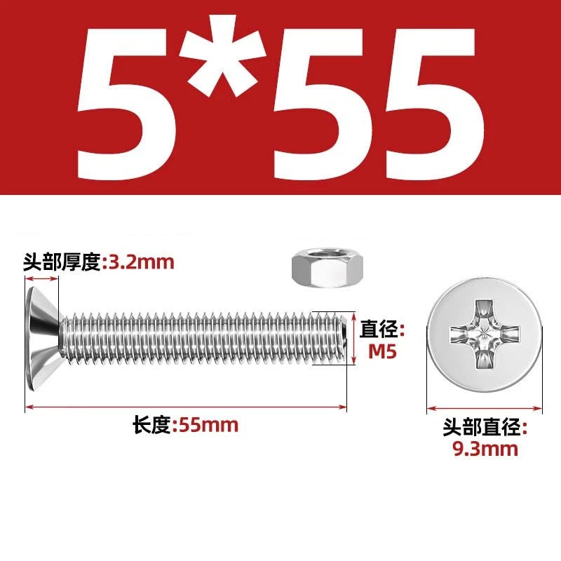 M2–M12 Phillips Countersunk Head Machine Screws with Hex Nuts | A2 304 Stainless Steel