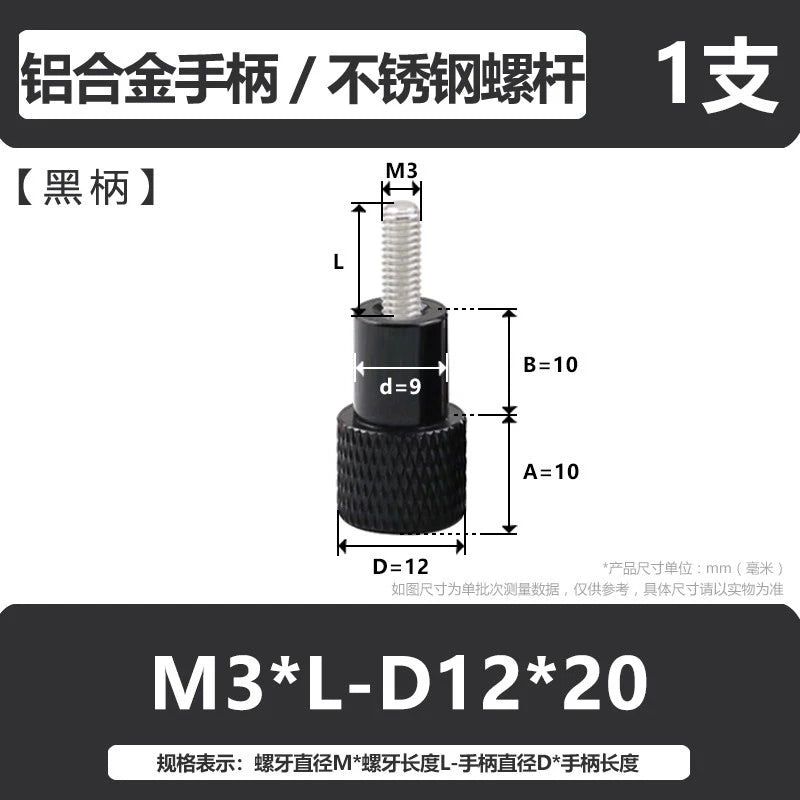 M3 Knurled Thumb Screws – Anodized Aluminum Handle + A2 Stainless Steel Thread, Hand Grip Bolts - HomeDIYer