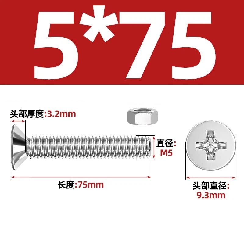 M2–M12 Phillips Countersunk Head Machine Screws with Hex Nuts | A2 304 Stainless Steel